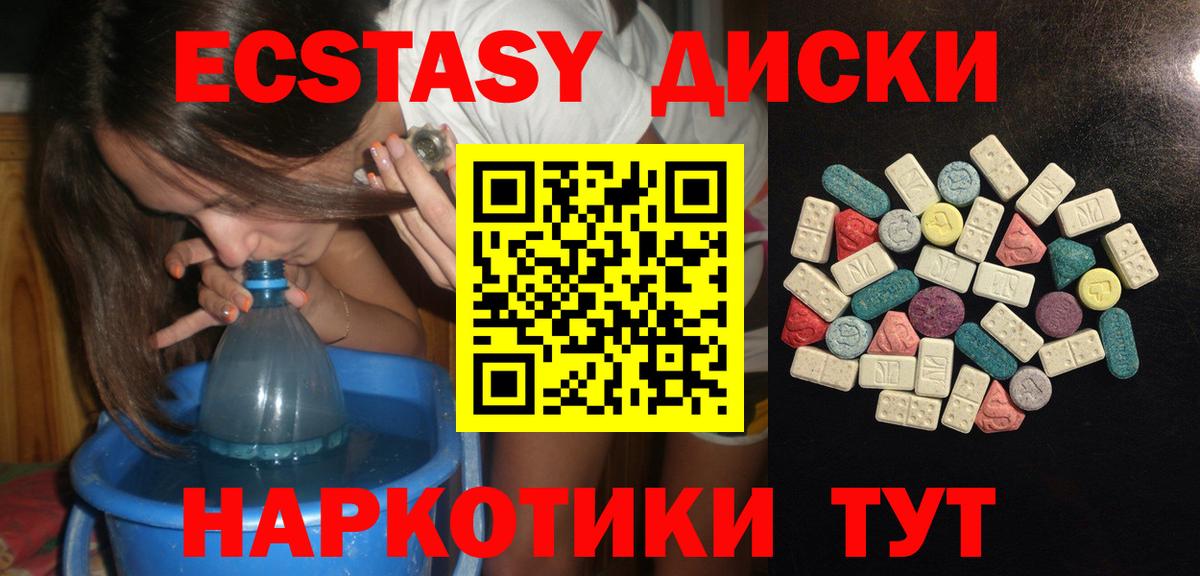 мориарти формула  купить   ЭКСТАЗИ 280 MDMA  Альметьевск  Вход с VPN  Экстази таблы 