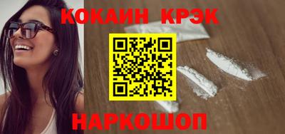 эйфоретик Усть-Джегута