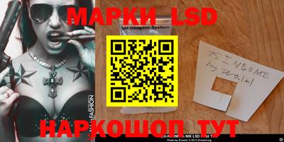 ПСИЛОЦИБИНОВЫЕ ГРИБЫ Усть-Илимск