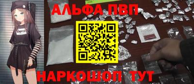 эйфоретик Усть-Джегута
