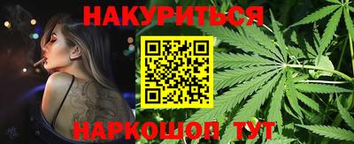 ПСИЛОЦИБИНОВЫЕ ГРИБЫ Усть-Илимск