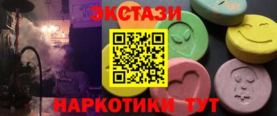 эйфоретик Усть-Джегута