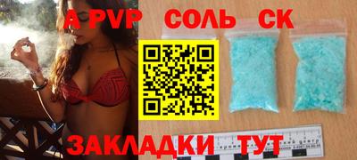 ПСИЛОЦИБИНОВЫЕ ГРИБЫ Усть-Илимск