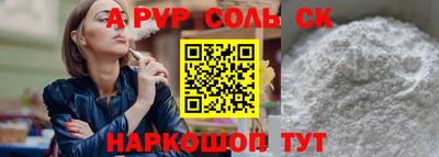 эйфоретик Усть-Джегута