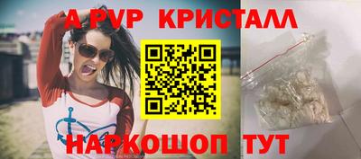 apvp Уссурийск
