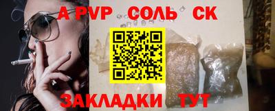 apvp Уссурийск