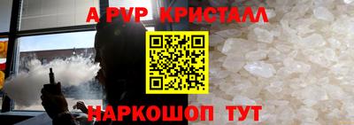 apvp Уссурийск