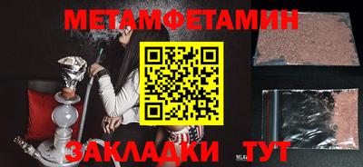 эйфоретик Усть-Джегута