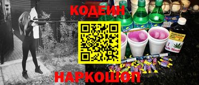 ПСИЛОЦИБИНОВЫЕ ГРИБЫ Усть-Илимск