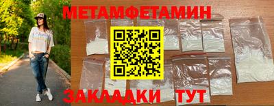 ПСИЛОЦИБИНОВЫЕ ГРИБЫ Усть-Илимск