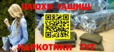 ПСИЛОЦИБИНОВЫЕ ГРИБЫ Усть-Илимск