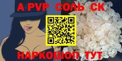 apvp Уссурийск