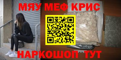 эйфоретик Усть-Джегута