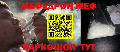 эйфоретик Усть-Джегута