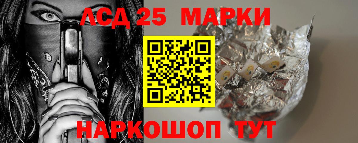 ЛСД экстази ecstasy Альметьевск