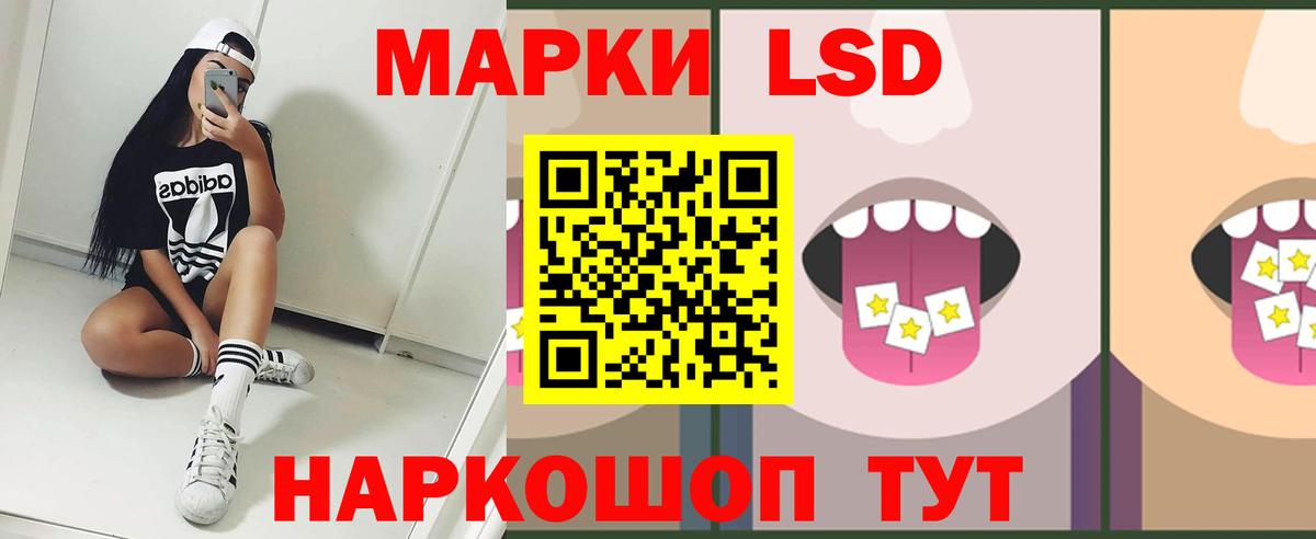 ЛСД экстази ecstasy  LSD-25 экстази ecstasy  Вход с VPN  Альметьевск 