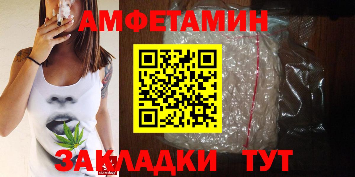 МЕТАМФЕТАМИН Декстрометамфетамин 99.9%  Вход с VPN  Альметьевск  МЕТАМФЕТАМИН Декстрометамфетамин 99.9% 