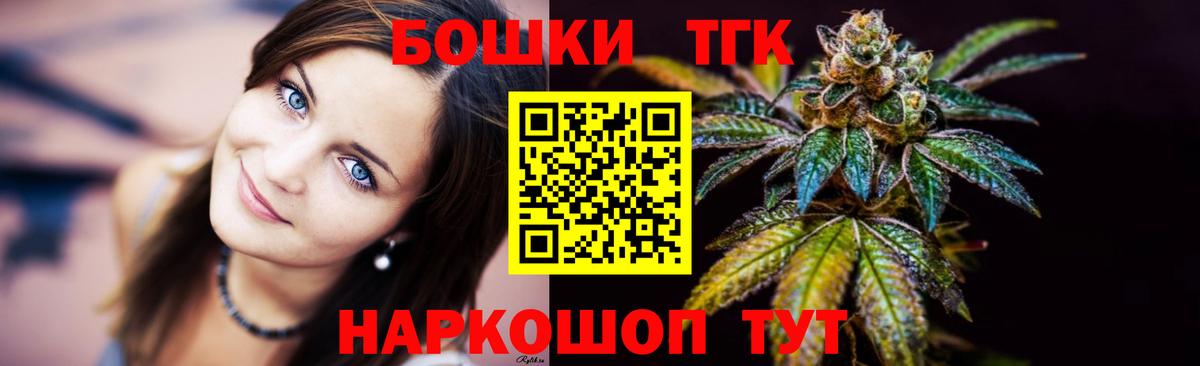 Марихуана OG Kush Альметьевск