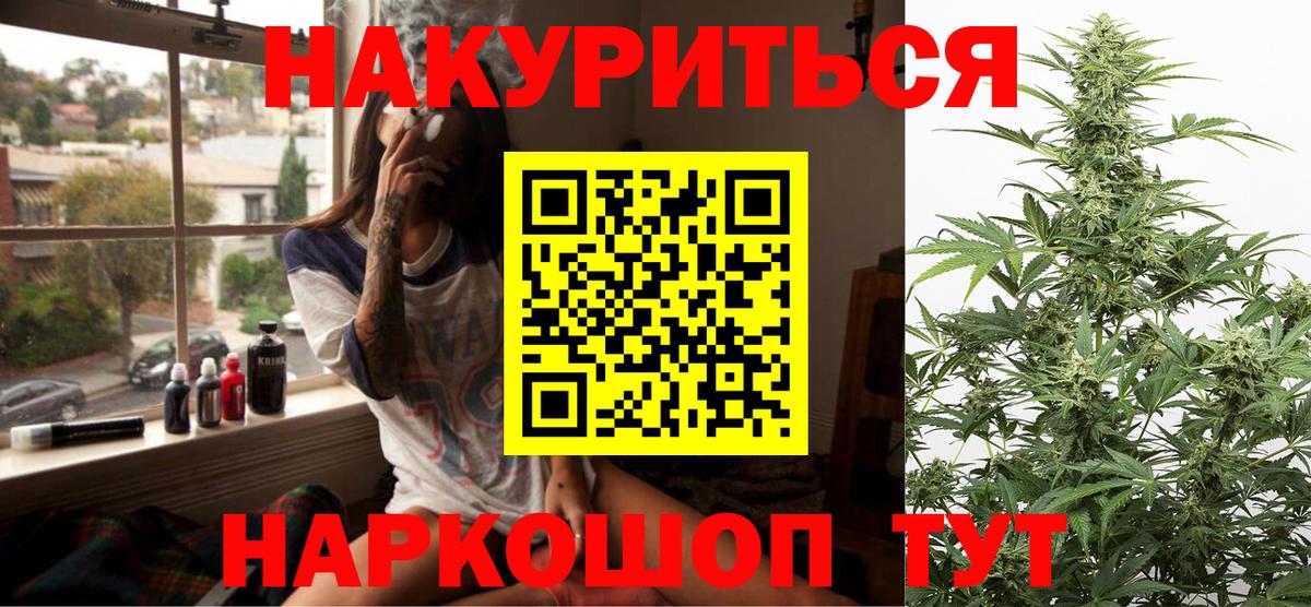 МАРИХУАНА VHQ  Вход с VPN  Альметьевск  Каннабис SATIVA & INDICA  МАРИХУАНА AK-47 